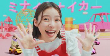 見ない見ないカー高く買い取ります篇15秒