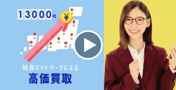 スマホ完結篇15秒