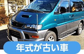 車例1