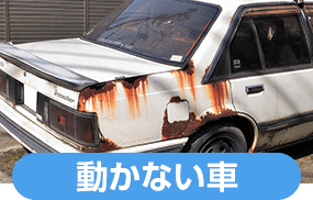 車例2