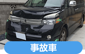 車例3
