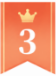3位