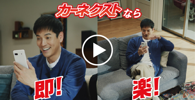 「今売ろう」篇 15秒