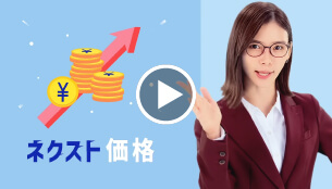 cm動画「カーネクスト・プレゼン」篇