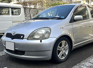 トヨタヴィッツ1999神奈川県の買取実績2023/03/13