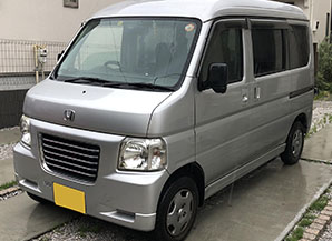 ホンダバモス2014神奈川県の買取実績2023/03/23