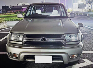 トヨタ ハイラックスサーフ