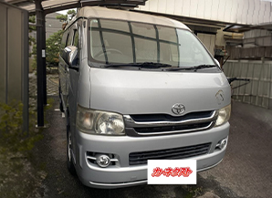 トヨタ ハイエースバン 平成20年式(2008年式) 愛知県 名古屋市天白区の買取実績 2025/10/05