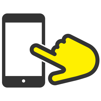 スマホで完結