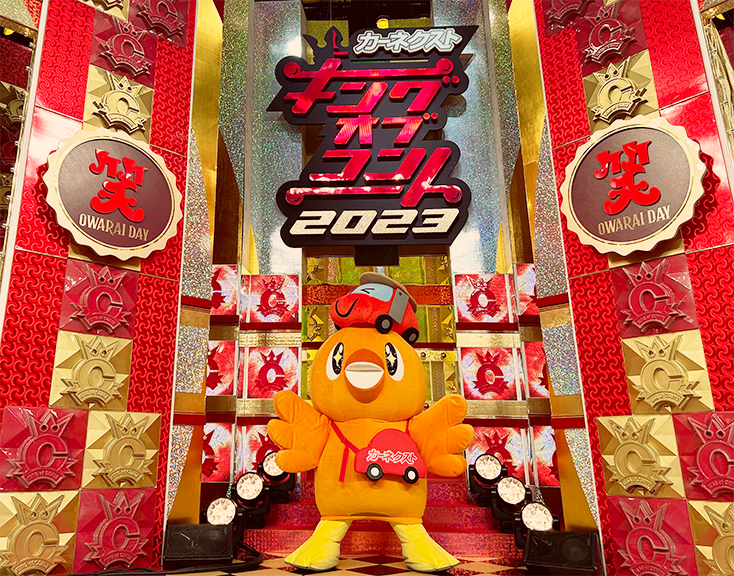 キングオブコント2021のスタジオ